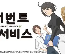 추억) 그시절 전성기 13년도 애니들