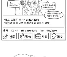 코스프레 하고 싶은 소꿉친구 만화