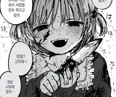 ㄱㅊ 순애