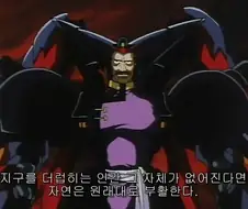 자연은 원래대로 부활한다