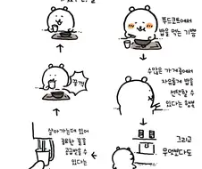 푸드코트에서 식사하는 만화.MANWHA