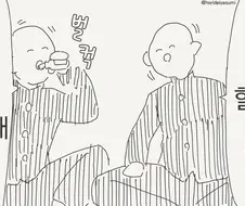 로리할망이 되는 약.manga