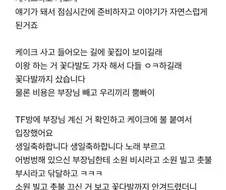 부장님이 우셨습니다