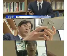 AI로 얼굴 평가하는 데이터 어플을 시연해본 기자.JPG
