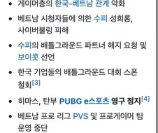 크래프톤 진짜 개 ㅂㅅ 맞구나