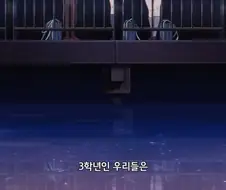 [럽라] 졸업 레파토리 또 나왔네