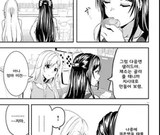 요리는 배워야 결혼이라도 하지 않겠니?