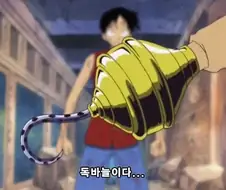원피스) 다른 소년 만화 주인공과 다른 루피만의 특징 하나