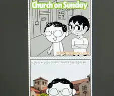 마참내 첫 삽을 뜨기 시작한 만화