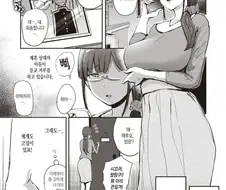 아들을 위해서라면 뭐든지 하는 엄마 만화