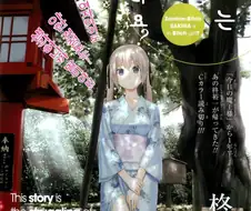 [단편] 좀비치는 좀비에 포함되나요?