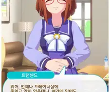 말딸) 오타쿠 여사친