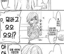 @)생각보다 의미심장한 만화