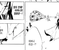 갓 만화 샤먼킹 결말에 대하여 아라보도록 하자