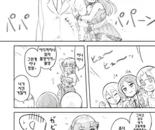 @)웨딩드레스입은 미카.manhwa