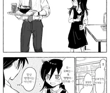 누나가 아싸 시절에 친했던 아저씨랑 만나는 순애 남매 이야기.manga