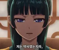 약사의 혼잣말 - 앰비벌런트