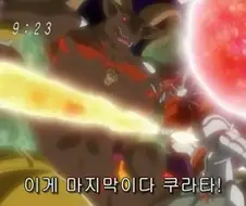 디지몬) 필살기를 시전하는 샤인그레이몬