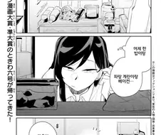 보빔이면서 보빔이 아닌.MANGA
