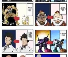 여러가지 타입의 타락 manga.