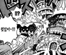 원피스) 빅맘 성폭행 장면 ㄷㄷ