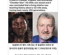 9천년동안 한곳에서 살아온 집안.jpg