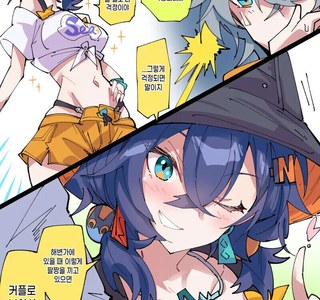 젠레스)해변의 로프꾼.manhwa