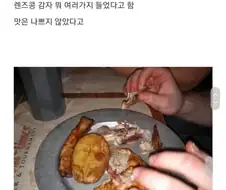 중세시대 컨셉의 식당.jpg