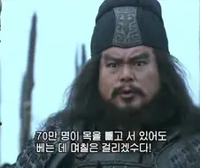 (삼국지) 장비를 정확하게 꿰뚫어 본 유비