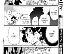 [단편] 신비한 바다의 나디아 외전