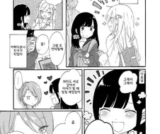 여고생 코스프레하는 만화.manga