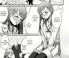 @) 미나미 남동생에게 접근하는.manga