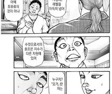 바키)유지로 필터.jpg