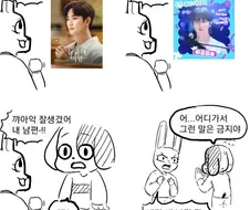 병-신같은 만화를 그리는 사람들은 꽃미남 설. jpg