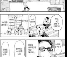 보츄 만드는 법