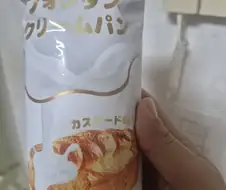 Cu에 일본빵 있어서 집어왓는데