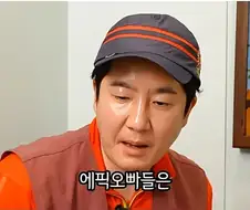 타블로가 결혼 생활 잘하는 법.jpg