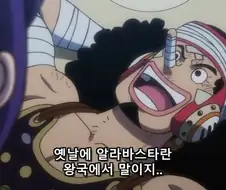 원피스) 루피가 진짜 컨셉 바보인 이유