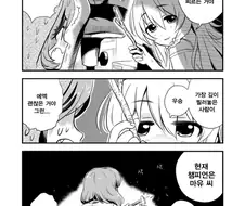 @) 프로듀서의 버섯을 막대기로 찌르는 만화