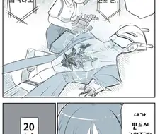 어릴때 부숴진 로봇을 고치는 만화