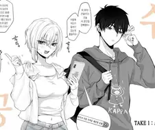 수비 포지션의 남주.manhwa