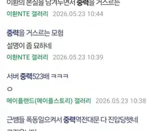 사모펀드가 사갔는데 기존보다 운영이 나아진 케이스