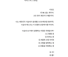 현대의 이상.jpg