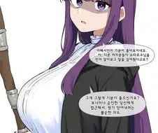 힘찬아 도망가!!!