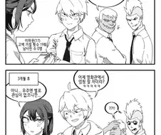 2컷 만화 모음.manwha