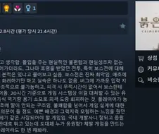 역대 최악의 게임