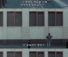 노인이 실업급여 받으러 갔다가 벌어진 일
