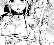 용사가 되야 하는 이유