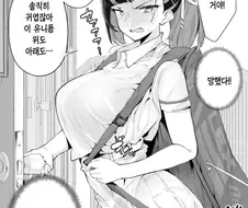 자연스레 체육부 여자애들 꼬시는.manhwa