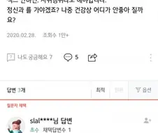 남편이 ㅅㅅ 중독이에여!!